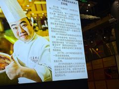 -夫妻肺片·老字号