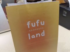 -fufuland·生乳舒芙蕾(北京·合生汇店)