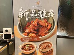-Karaiya辣屋湖南料理·隐泉旗下(嘉里中心店)