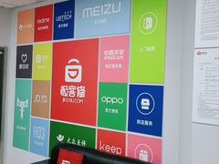 -极客修手机维修·电脑维修·家电维修清洗(珠江路店)