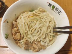 -矮子粉店1985·长沙米粉(湘春路店)