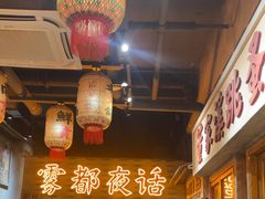 -旧街市鲜货老火锅(大光路店)