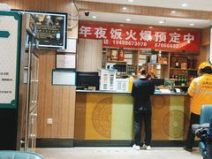 -紫光园·烤鸭(吕家营店)