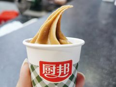 -厨邦酱油文化博览馆