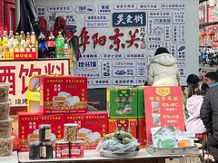 -东关回民小吃一条街(颍河西路店)