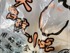 -天宫院小吃·专业包子炒肝儿(丰台和义店)