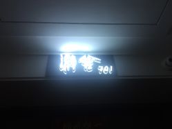 -瀞莱美美容中心