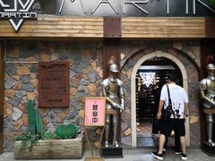 -玛町精致餐酒吧(大众巷店)