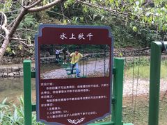 -磐安舞龙峡景区