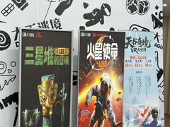 -连云港民主路老街