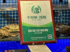 -味钱塘·钱塘浙宴(宋城之江银泰店)