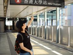 -香港大学