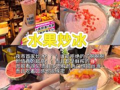-大学城夜市
