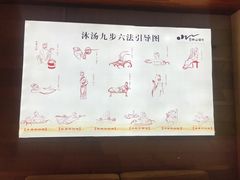 -天目湖涵田半山温泉