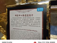 -隋唐洛阳城明堂天堂景区