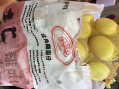 iphone_upload_pic-利强记北角鸡蛋仔(弥敦道店 )