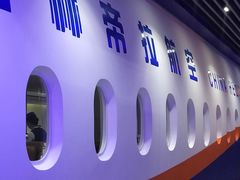 门面-赫帝拉航空主题餐厅(南宁店)