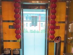 -金鼎轩(亚运村店)