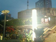 -听香·678茶铺(猛追湾店)