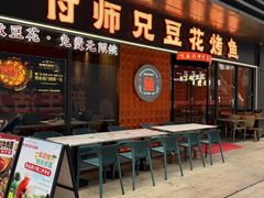 -万科生活广场(东莞松山湖店)