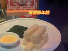 -十三姨正合丰烤肉(营迹路店)