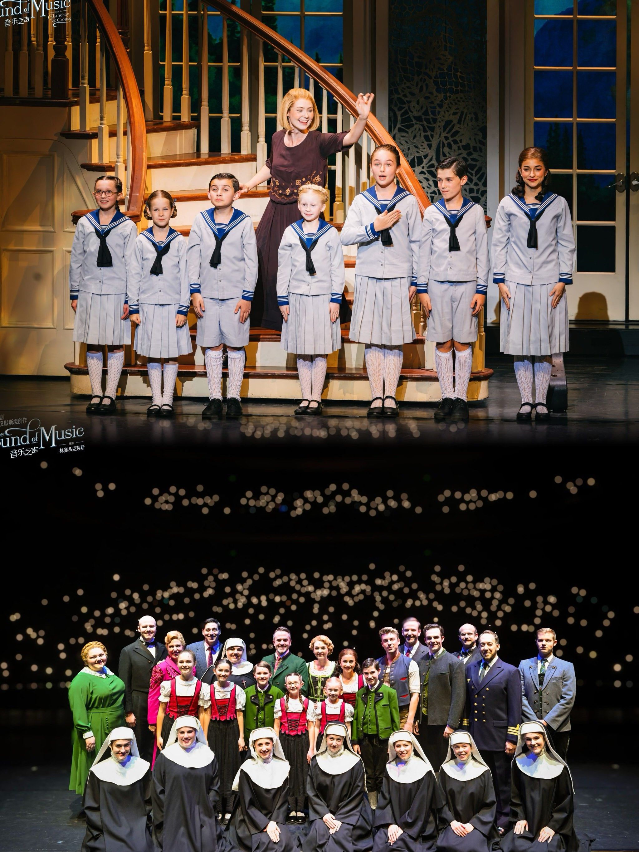 来南昌啦6015百老汇原版音乐剧《音乐之声》97