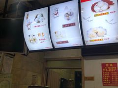 -清泉阁包子饺子·刀削面(五一店)