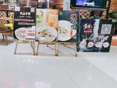 -骨捞专家·金华砂锅(西田城购物中心店)
