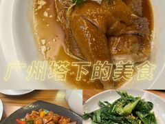 -广州塔筷子荟餐厅(汇礼轩商场店)