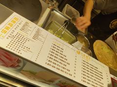 -卞姐蛋饼(陕西南路店)