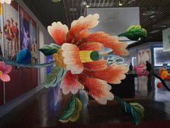 -国际非物质文化遗产博览园