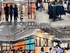 -长沙友阿奥特莱斯
