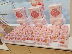 -好利来(清华南门店)