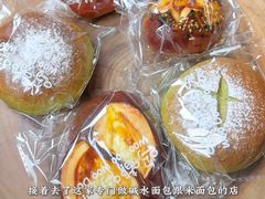 -佐敦面包铺·JORDAN BAKERY