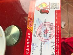 -佘记全家福芋儿鸡(向阳街总店)