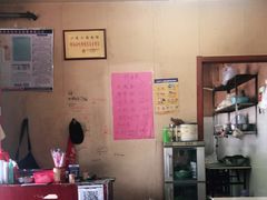 -小龙大肉面馆