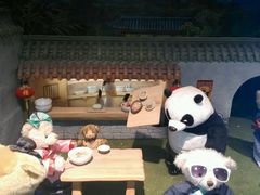 -成都泰迪熊博物馆