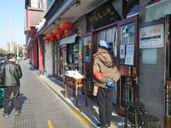 -护国寺小吃(地安门店)