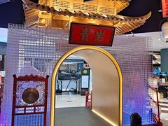 -怪噜范·老贵阳街头名小吃(世纪金源旗舰店)