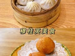 -穆桂英美食(城中店)