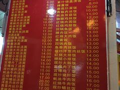 菜单-辣肉面大王(天平路店)