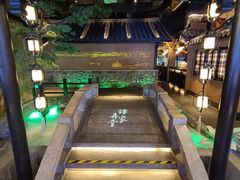 -谭家弄堂(亚欧商厦店)
