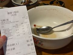-矮子粉店1985·长沙米粉(湘春路店)