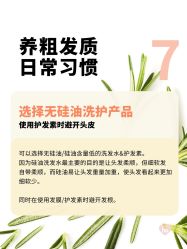 -愉己冥想·护发专门店
