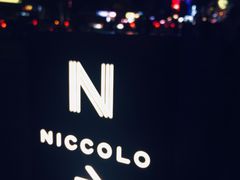 -长沙尼依格罗酒店