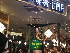门面-云海肴·汽锅鸡·云南菜(广安门天虹店)