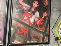 -square方形密室逃脱(深南东路店)
