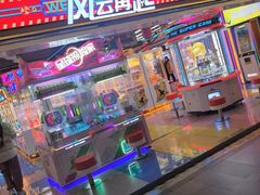 -风云再起游乐汇(北京西单西西友谊店)
