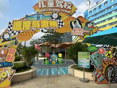 -喷泉广场餐厅·宵夜·海鲜烧烤大排档(长隆企鹅酒店)