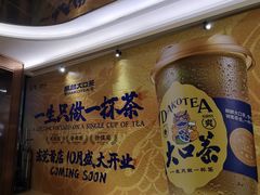 -民盈·国贸城
